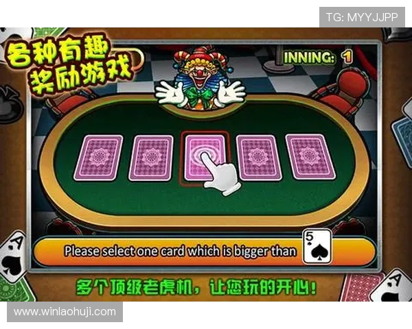 777老虎机下载便捷快速，随时随地开启精彩老虎机之旅